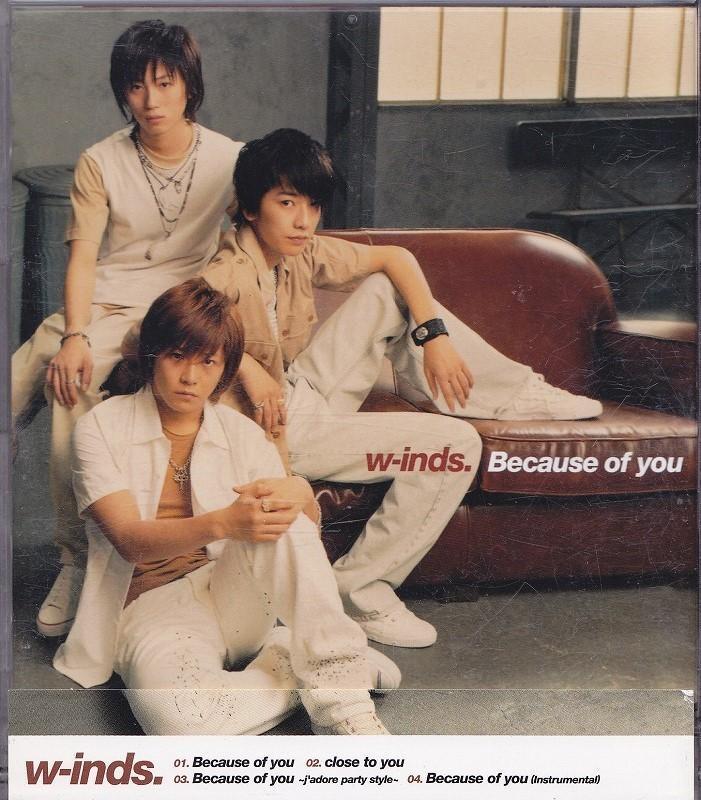 w-inds. / ウィンズ / ビコーズ オブ ユー /中古CD!!42651//拍卖