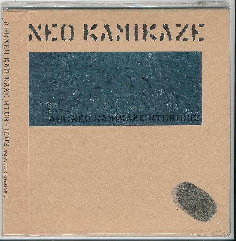 AIR / NEO KAMIKAZE /未開封CD!!45872//拍卖