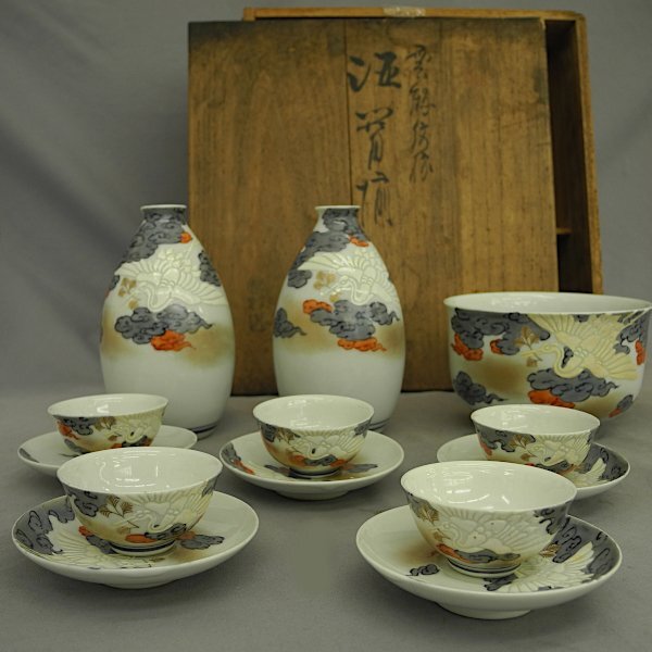 三越 九谷焼 酒器揃 雲鶴紋様 九谷 中古品 徳利 盃洗 盃 盃托 日本製 made in Japan KUTANI WARE 三越特選 レトロ 中古拍卖