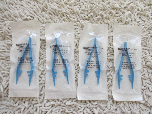 ★使用期限切れ・保管品!カワモト 一般医療機器 ピンセット 4袋★拍卖