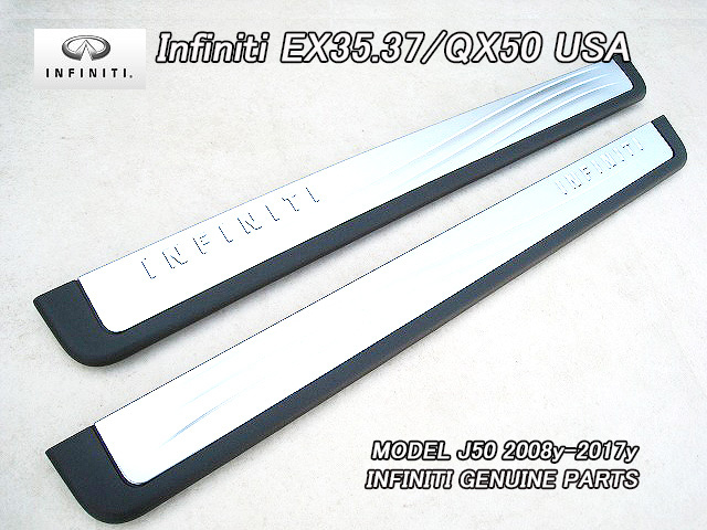 スカイラインJ50クロスオーバー【INFINITI】インフィニティEX37.QX50純正USキックプレート-フロント左右/USDM北米仕様USAドアシルプレート拍卖