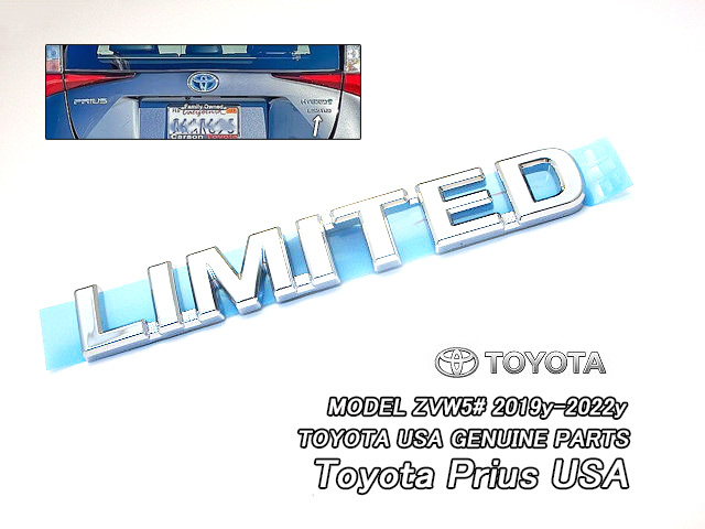 プリウスZVW50後期【TOYOTA】トヨタPRIUS純正USエンブレム-リアLIMITEDマーク(19-22y)/USDM北米仕様ZVW55.51リミテッドLTD文字USA拍卖