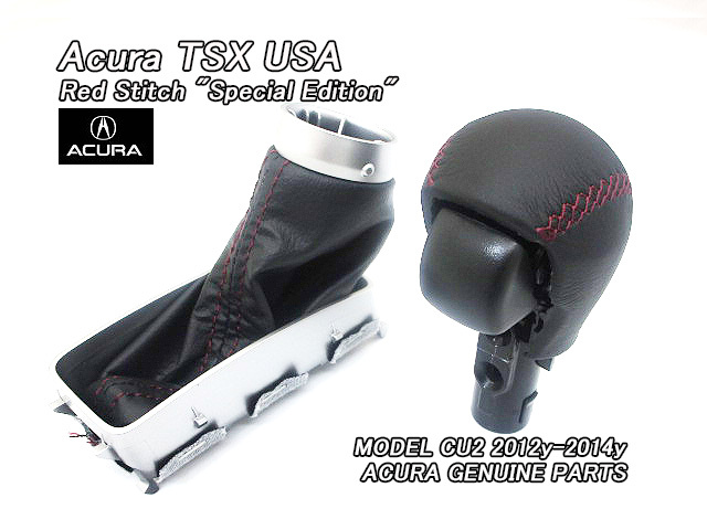 アコードCU1CU2【ACURA】アキュラTSX純正USシフトノブ(ブーツ付き)Special.Edtion/USDM北米仕様ホンダ赤ステッチUSAスペシャルエディション拍卖