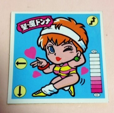 ガムラツイスト・ラーメンばあ 聖魔ドンナ拍卖