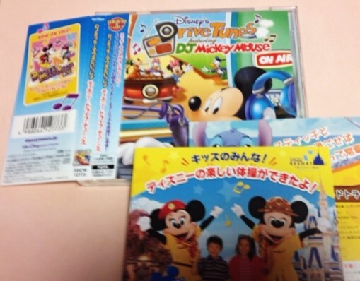 DJミッキーマウスといっしょ ディズニー ドライブチューンズ/AAA,mihimaru GT,高尾直樹,南波志帆,湯川潮音等拍卖