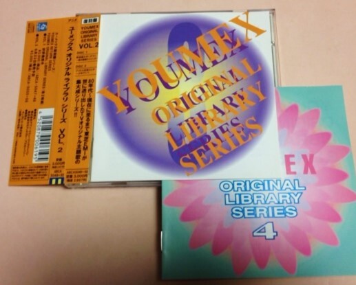 2CD ユーメックス オリジナルライブラリーシリーズ 2/ボーグマン,少年アシベ,ライジンオー,じゃりン子チエ,三丁目の夕日,カラオケ等拍卖