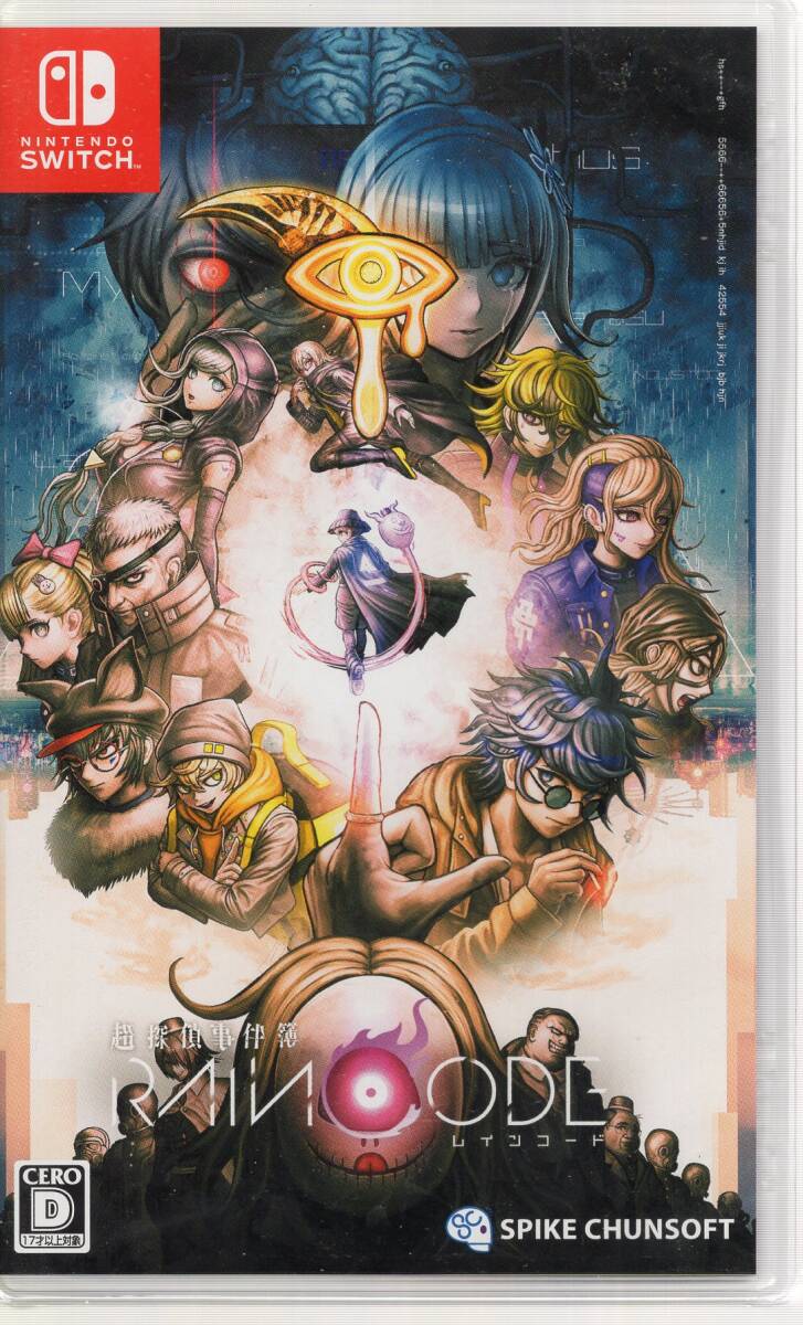 Switch※未開封品※◆超探偵事件簿 レインコード ~ スパイク・チュンソフト ■送料無料■GE/69.98拍卖