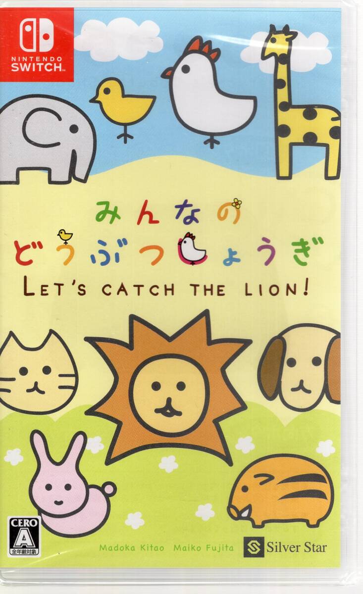 Switch※未開封品※◆みんなのどうぶつしょうぎ ~ シルバースタージャパン ■送料無料■R/48.56拍卖