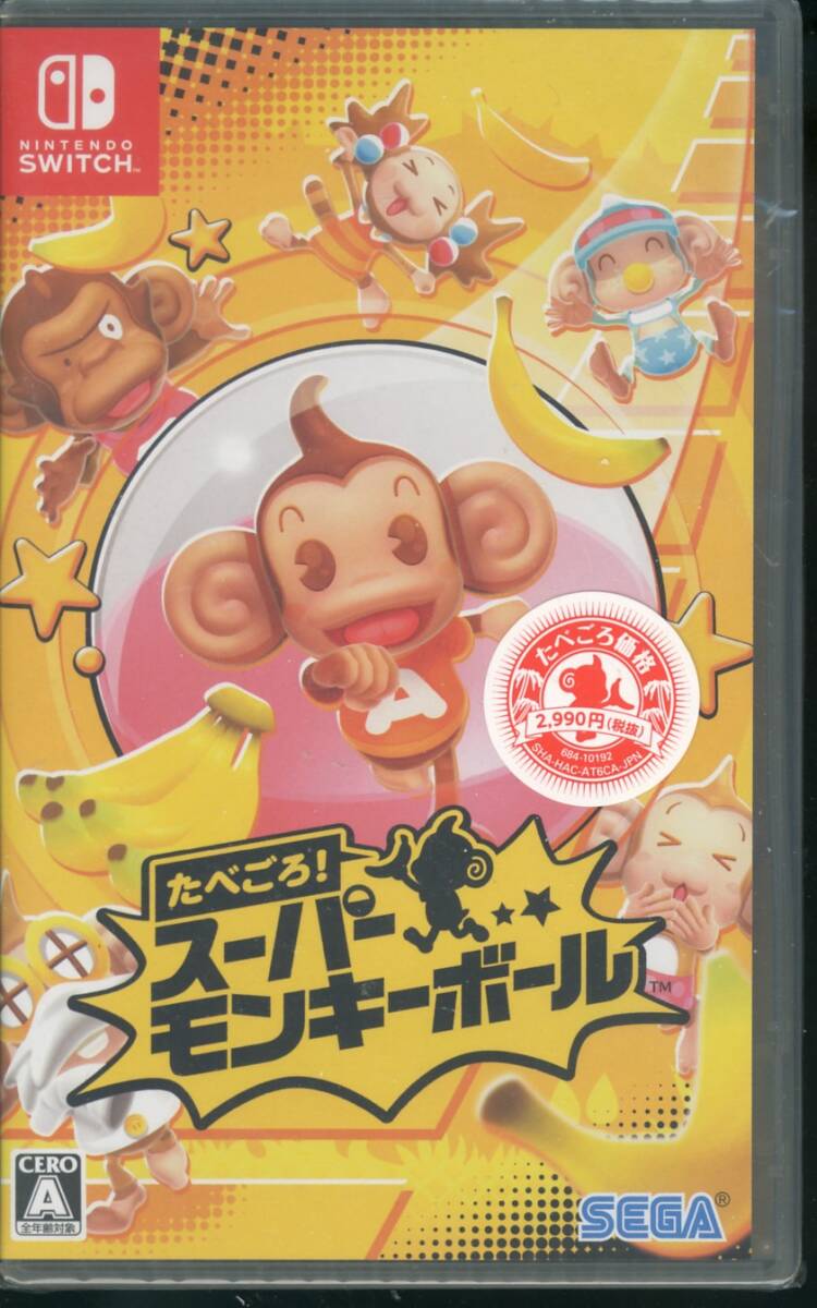 SWITCH※未開封品※◆たべごろ!スーパーモンキーボール ~ セガ  ■送料無料■R/19.06拍卖