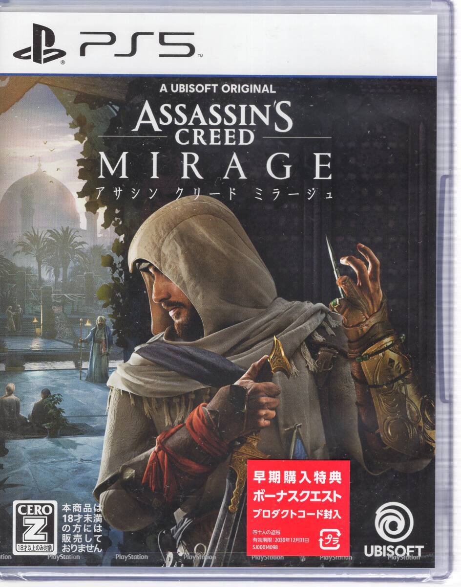 PS5※未開封品※◆アサシン クリード ミラージュ ~ Ubisoft ■送料無料■GE/59.98拍卖