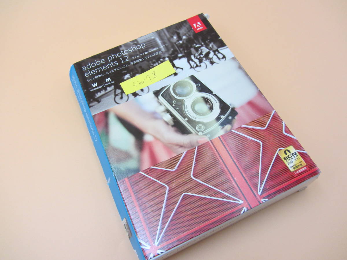 SW078●Adobe Photoshop Elements 12/Windows/Mac os/Macintosh両方対応拍卖