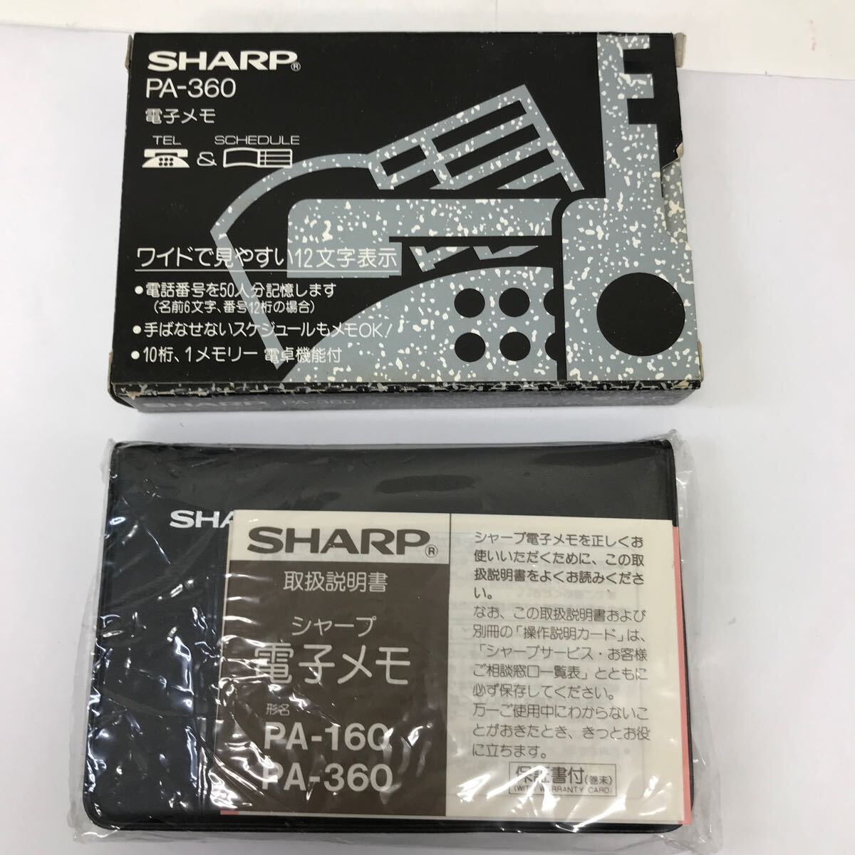 35588 0507Y SHARP シャープ 電子メモ PA-360 液晶漏れあり拍卖