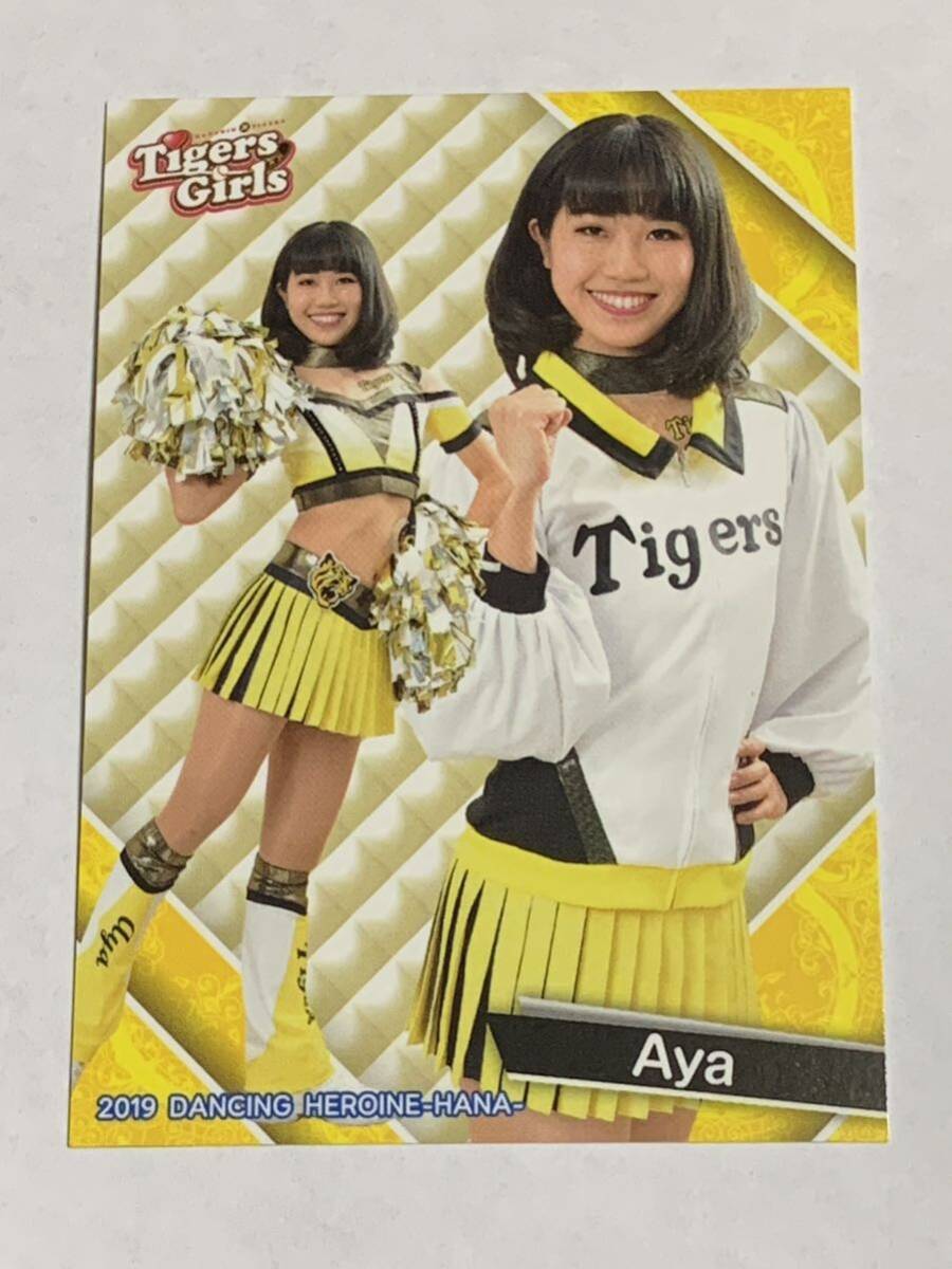 Aya 2019 BBM チアリーダー 華 #86 阪神 Tigers Girls 即決拍卖