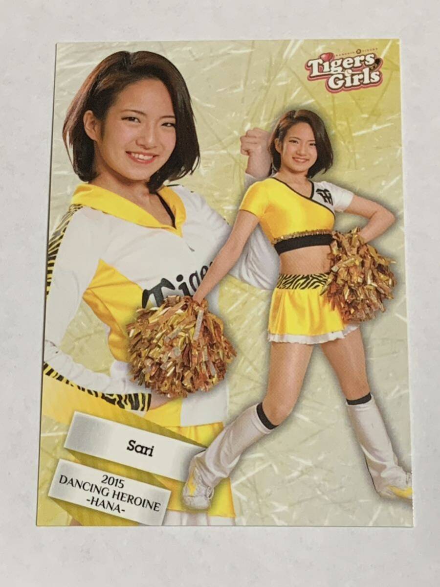 Sari 2015 BBM チアリーダー 華 #75 阪神 Tigers Girls 即決拍卖