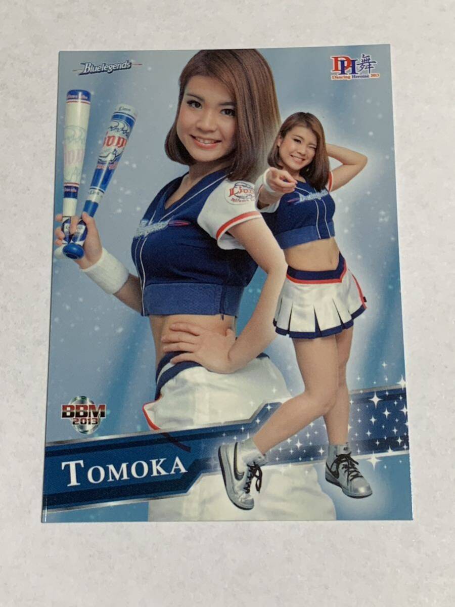 TOMOKA 2013 BBM チアリーダー 舞 #51 西武 bluelegends 即決拍卖