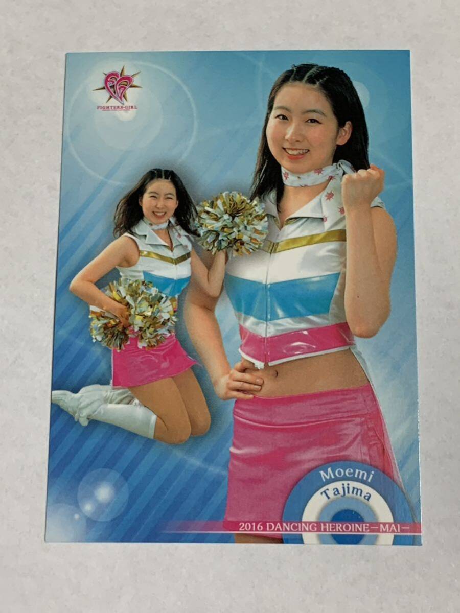 田島萌笑 MOEMI 2016 BBM チアリーダー 舞 #15 日本ハム FIGHTERS GIRL 即決拍卖