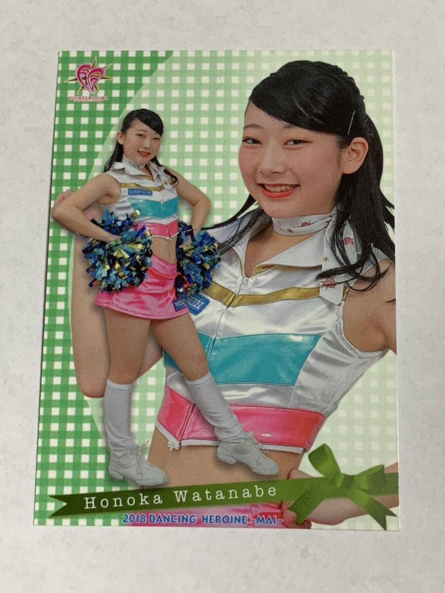 渡部穂乃香 2018 BBM チアリーダー 舞 #42 日本ハム FIGHTERS GIRL 即決拍卖