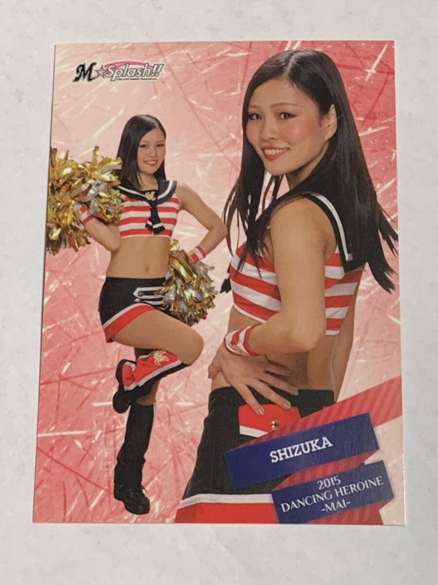 静花 2015 BBM チアリーダー 舞 #35 ロッテ M☆Splash!! 即決拍卖