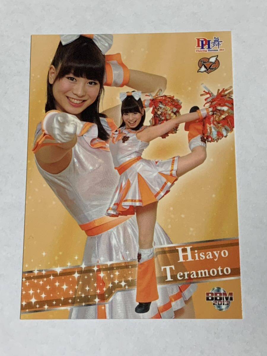 寺本寿世 2013 BBM チアリーダー 舞 #2 巨人 TEAM VENUS 即決拍卖
