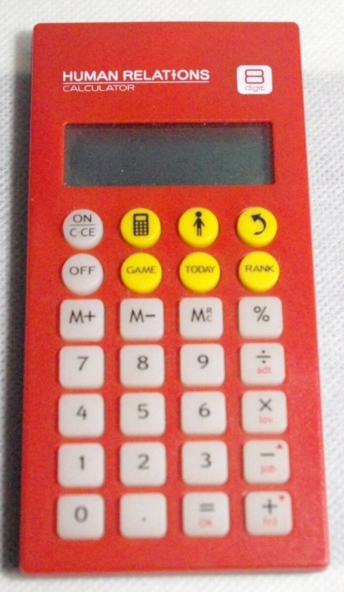 人間関係計算機HUMAN RELATIONS CALCULATOR拍卖