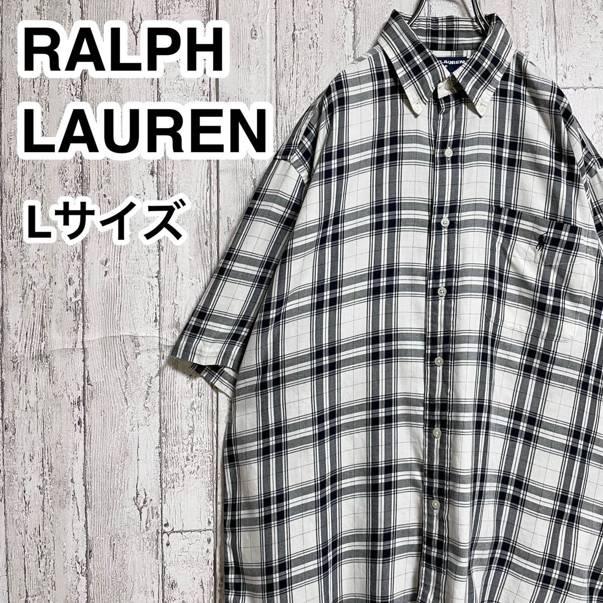 ☆送料無料☆ Ralph Lauren ラルフローレン 半袖シャツ Lサイズ ブラック ホワイト ビッグシルエット 34-28拍卖