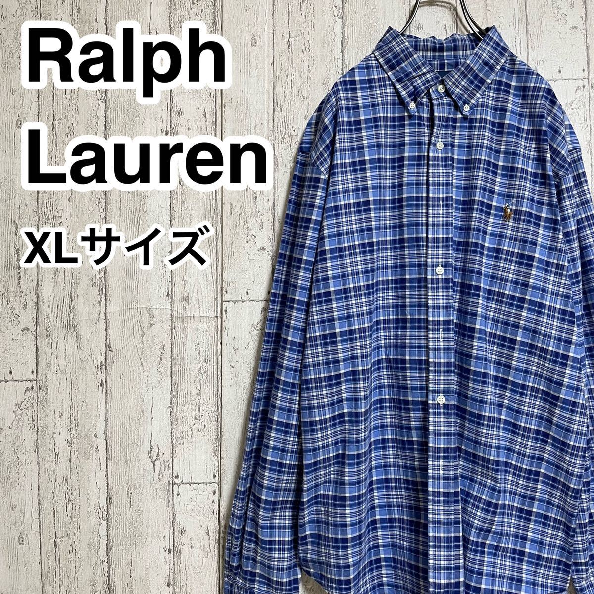 ☆送料無料☆ アメカジ Ralph Lauren ラルフローレン 長袖シャツ XLサイズ ブルー カラーポニー ビッグサイズ 22-143拍卖