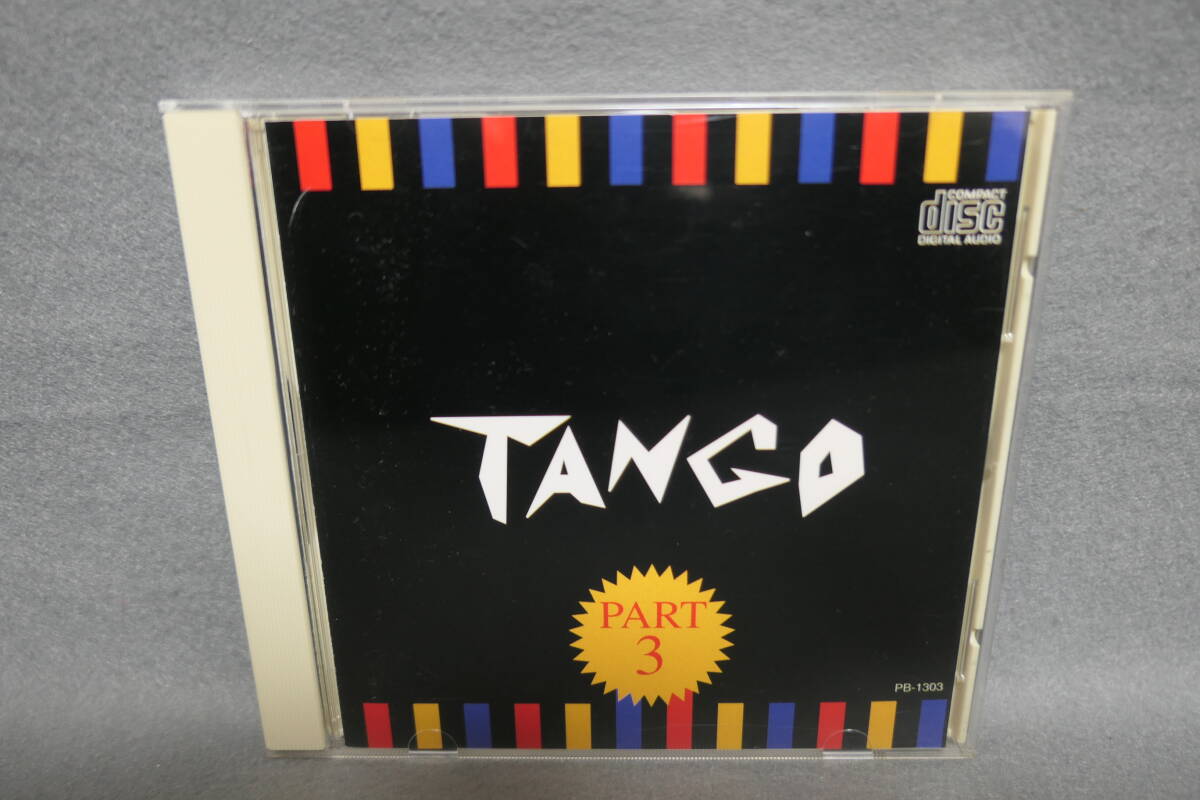 【中古CD】 タンゴ 総集編 PART.3 / TANGO / チケ 君を愛す ドン・ファン 軍靴の響き レスポンソ わが懐しのブエノス・アイレス拍卖