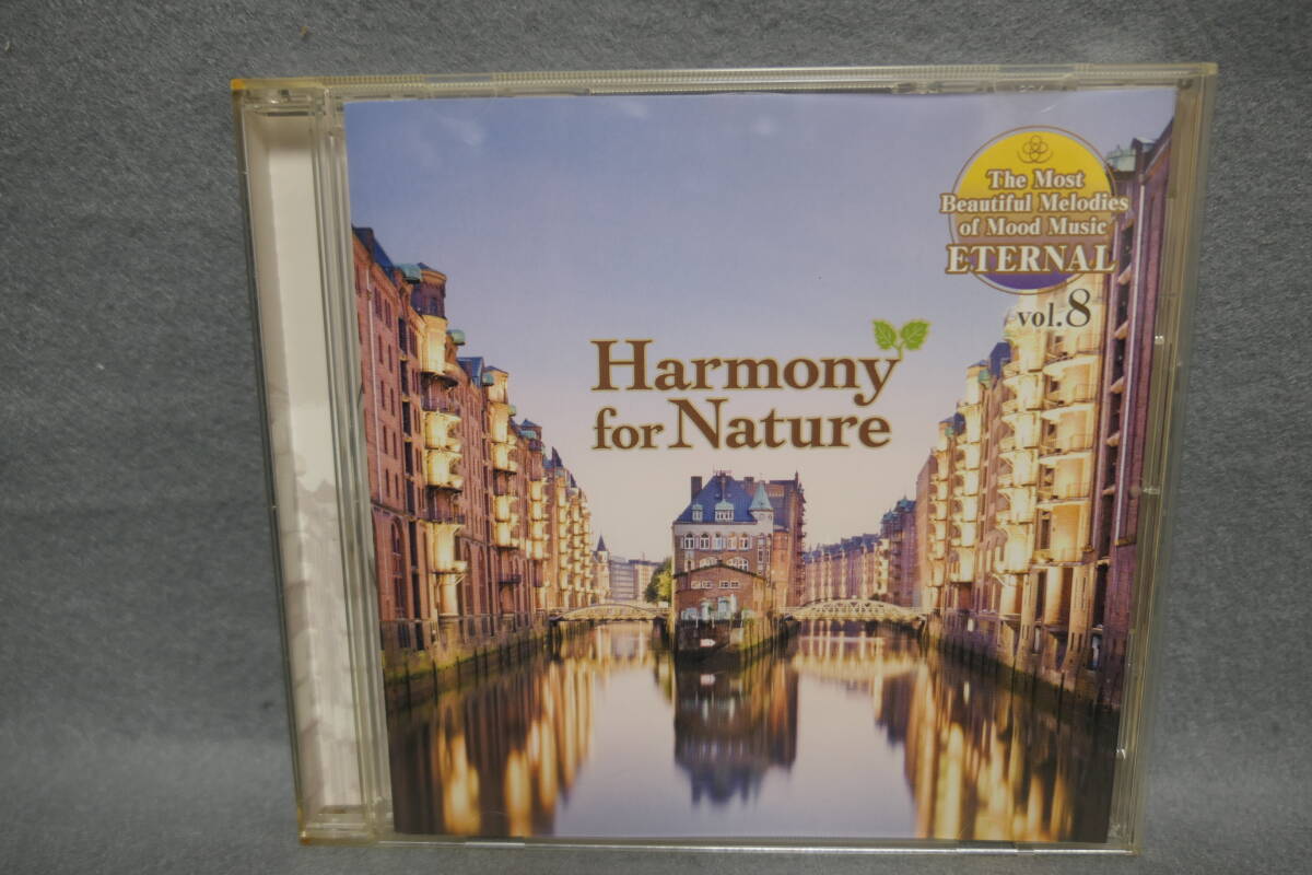 【中古CD】 The Most Beautiful Melodies of Mood Music ETERNAL vol. 8 / ムード音楽ベストセレクション拍卖