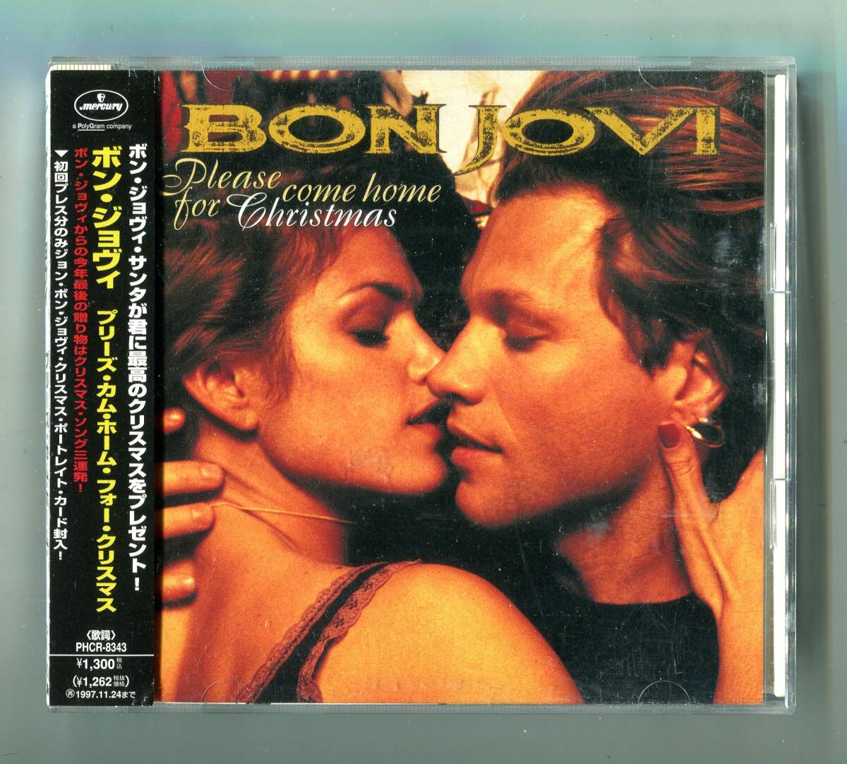BON JOVI ボン・ジョヴィ - Please Come Home For Christmas プリーズ・カム・ホーム・フォー・クリスマス 帯付 日本盤拍卖