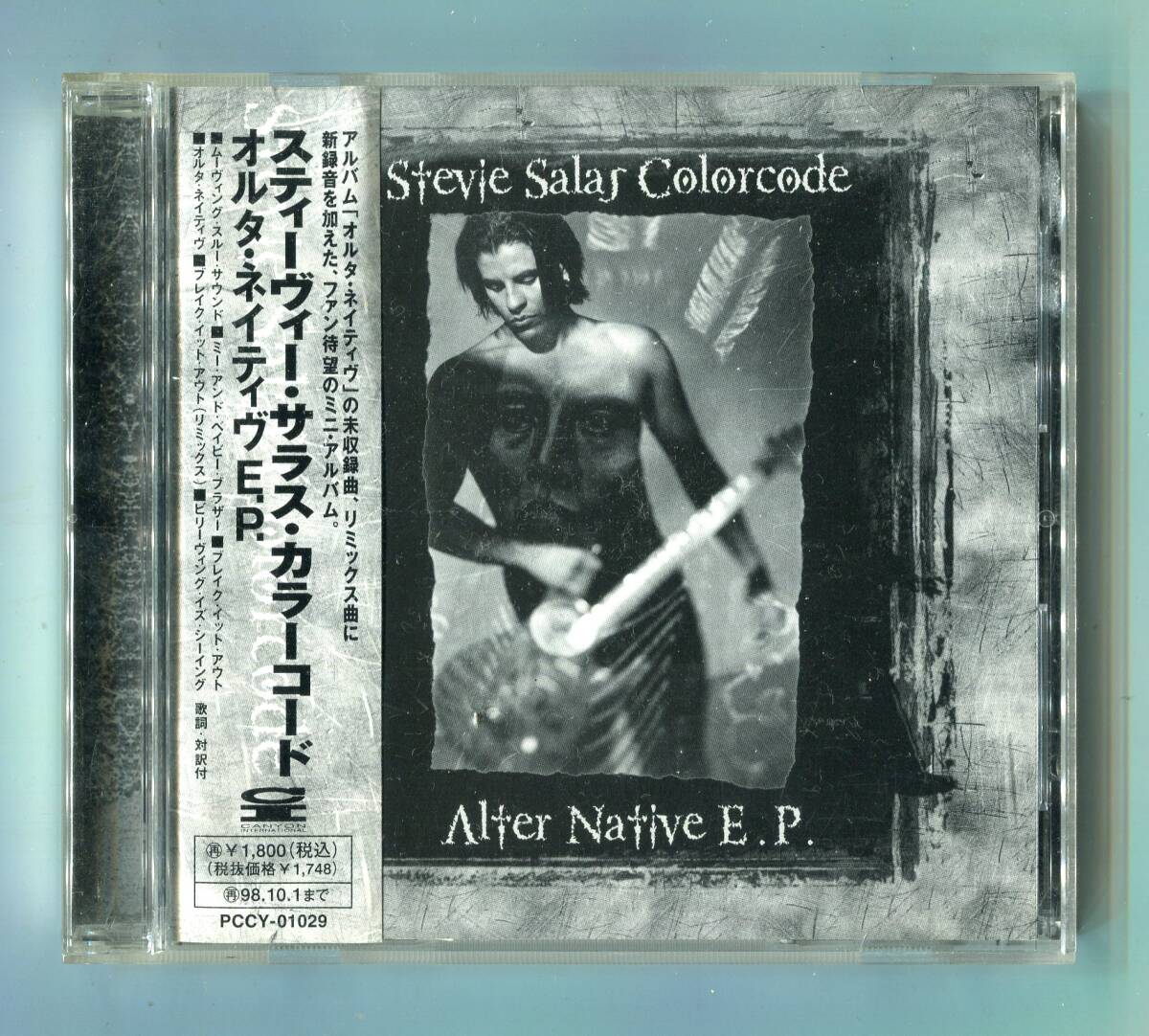 Stevie Salas スティーヴィー・サラス - オルタ・ネイティヴ E.P. ALTER NATIVE E.P.(来日記念盤) 日本盤 帯付 廃盤 INABA / SALAS拍卖