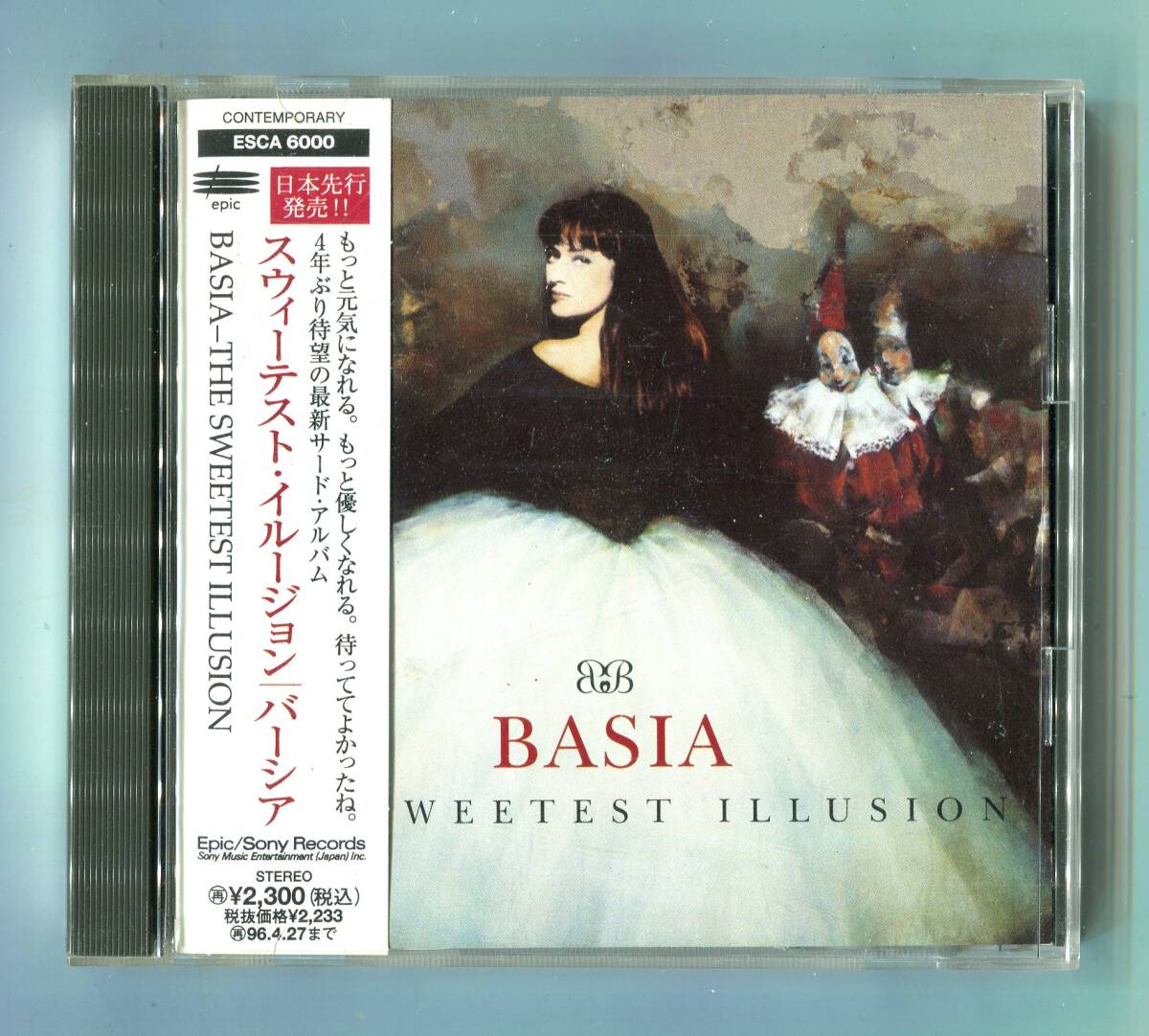 BASIA バーシア - THE SWEETEST ILLUSION スウィーテスト・イルージョン 廃盤 日本盤拍卖