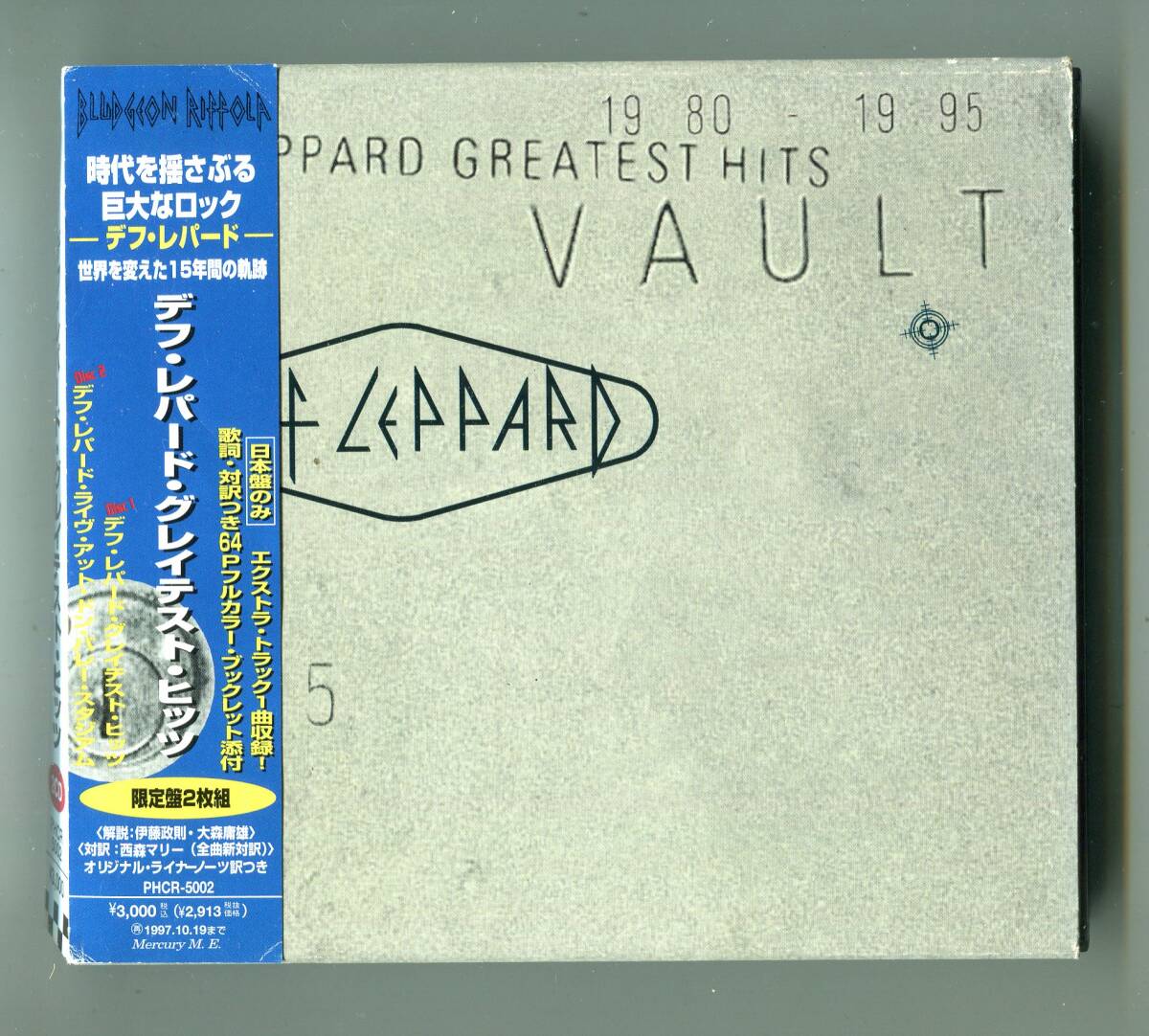 DEF LEPPARD デフ・レパード - Vault : GREATEST HITS グレイテスト・ヒッツ 限定2枚組版 帯付 日本盤 貴重拍卖