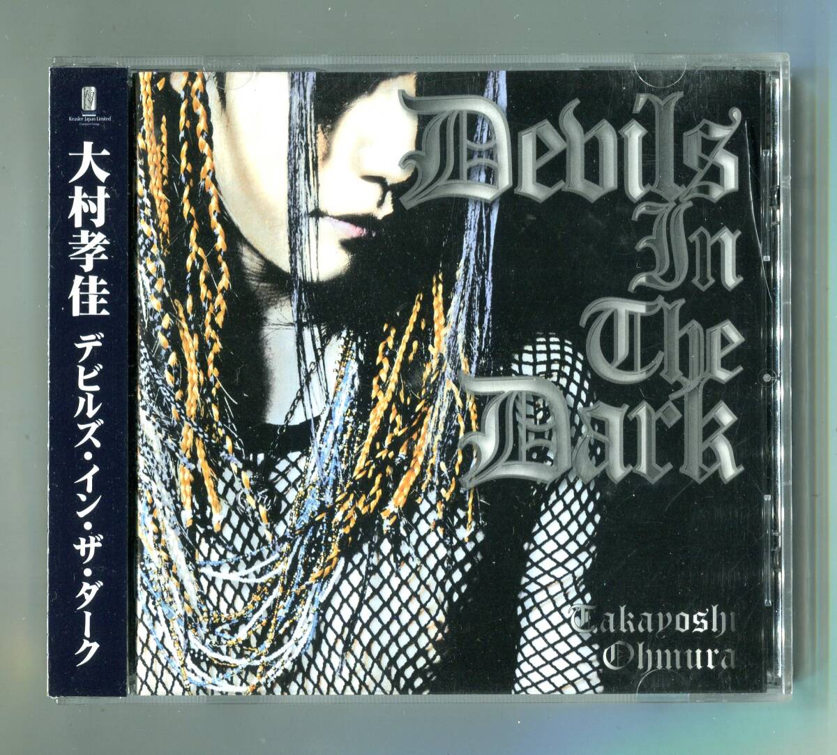 大村孝佳 - Devils In The Dark 帯付 貴重 Titta Tani(DGM) , Russell Allen(Symphony X) , AKANE LIV(LIV MOON) , TOKI(C4) , BABYMETAL拍卖