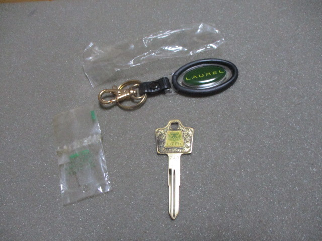 日産自動車・ローレル・ブタケツ C130 当時物 M2番 ファッション・ブランクスペアキー+キーホルダー 未使用 デッドストック拍卖