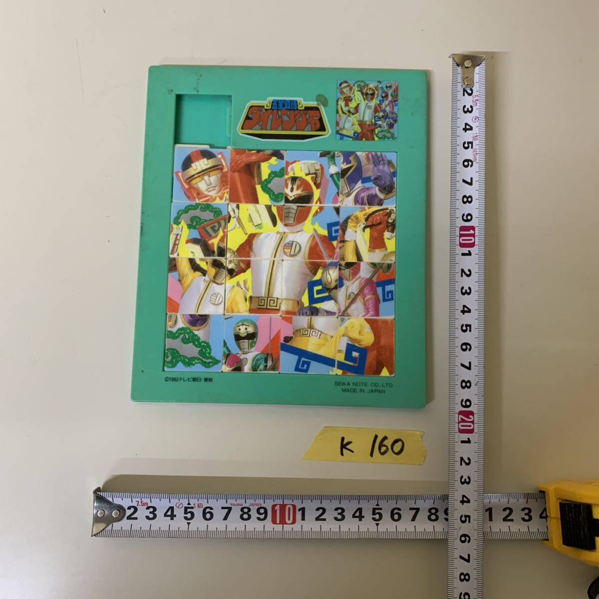 五星戦隊 ダイレンジャー スライドパズル レトロ 1993テレビ朝日 東映 セイカ K160拍卖