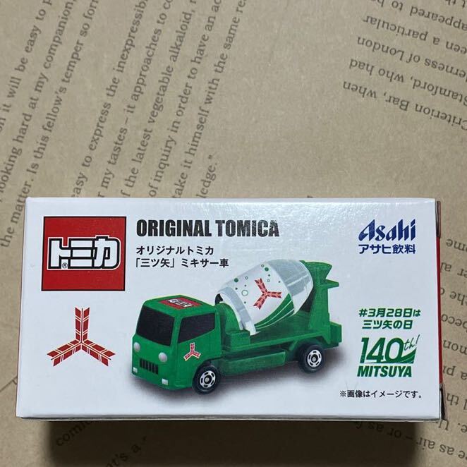 アサヒ オリジナルトミカ「三ツ矢」ミキサー車拍卖