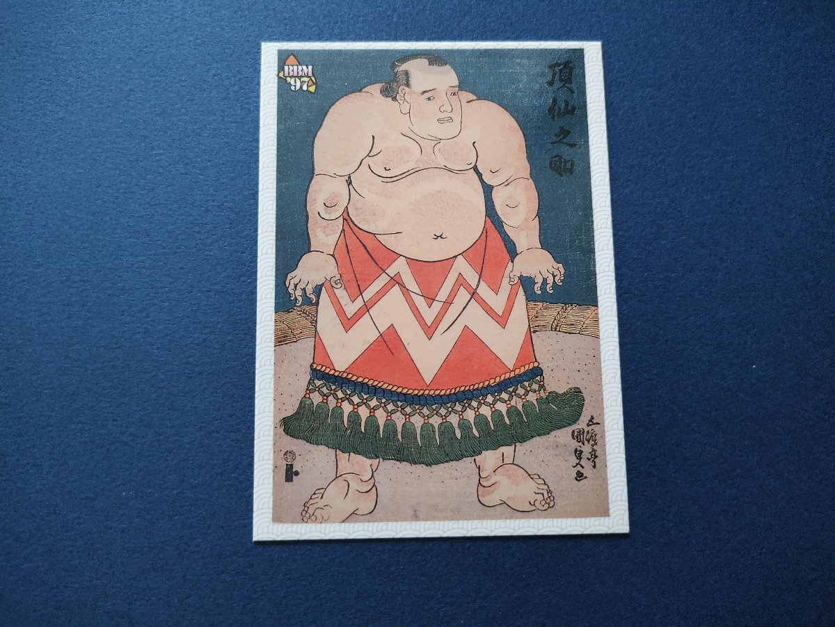 '97BBM 相撲錦絵カード 058 頂仙之助拍卖