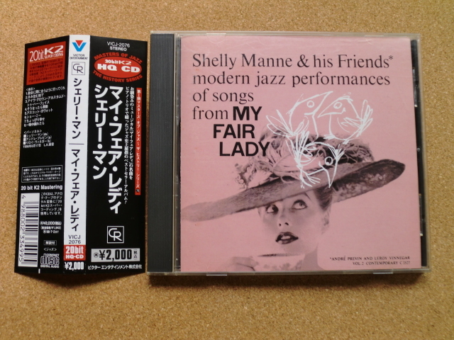 *【CD】シェリー・マン(ds)/ミュージカル マイ・フェア・レディ(VICJ2076)(日本盤)拍卖