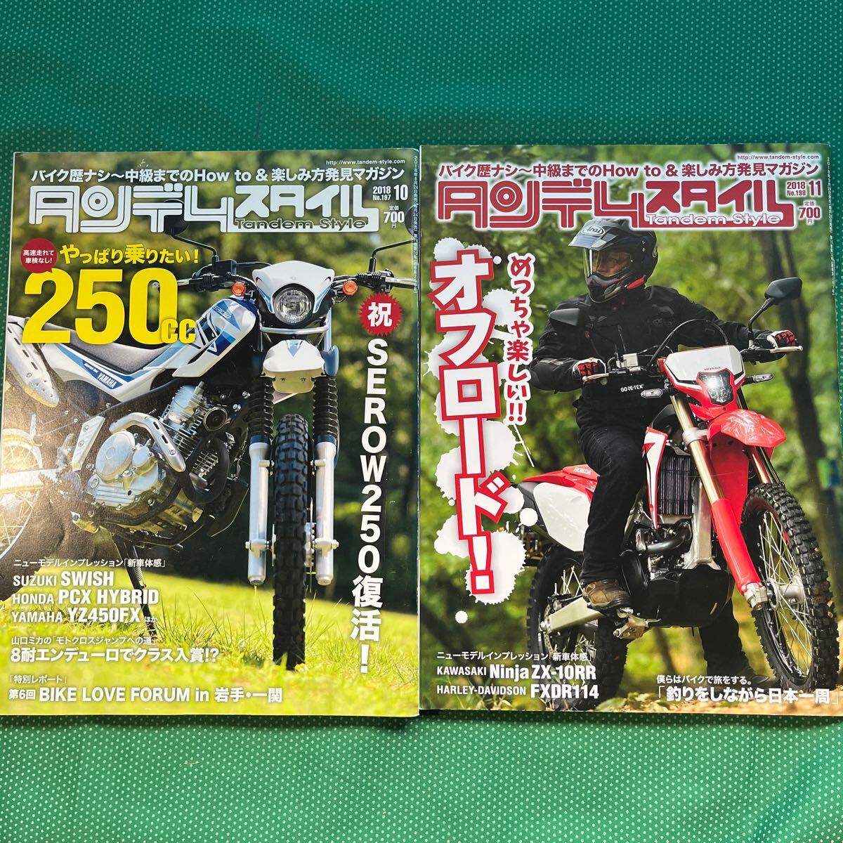 本/タンデムスタイル2018年10月号、11月号拍卖