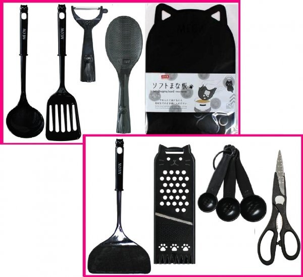 【送料無料:選べる 6点:調理器具】★かわいい 「ねこ」★包丁,お玉,ターナー,ピーラー,しゃもじ,まな板,スライサー,計量スプーン,ハサミ拍卖