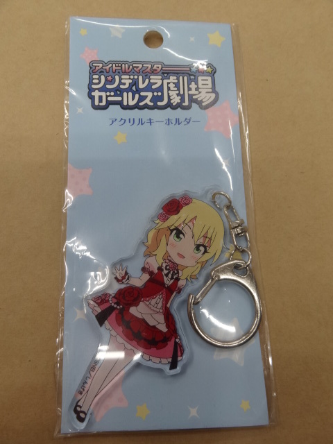 アイドルマスター シンデレラガールズ劇場 アクリルキーホルダー 櫻井桃華拍卖