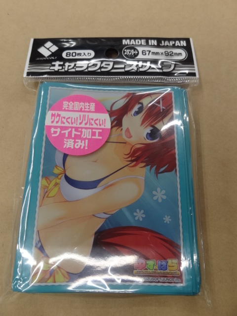 ゆずソフト 天色*アイルノーツ ブロッコリー キャラクタースリーブ 真咲・ガイヤール拍卖