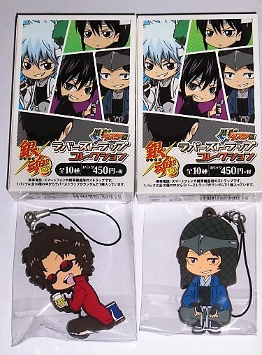 銀魂 ラバーストラップコレクション 黒子のタスケ篇 坂本辰馬 現代 攘夷 2種セット 内袋未開封拍卖
