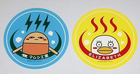 銀魂 大江戸銀魂ランド in 大江戸温泉物語 2012 限定 ステッカー (シール) ジャスタウェイ エリザベス 丸 2枚セット 非売品 未使用拍卖