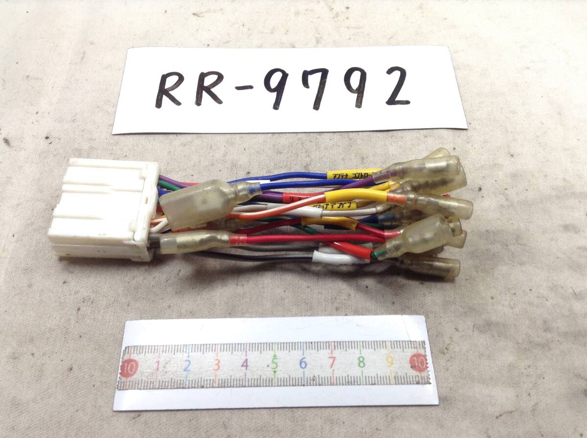 RR-9792 三菱(ミツビシ)14P オーディオ/ナビ 取付電源カプラー 24Vも対応 即決品 定形外OK拍卖