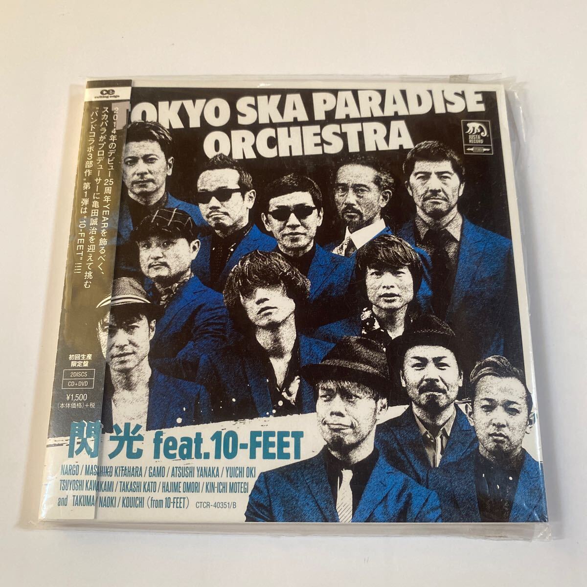 東京スカパラダイスオーケストラ MaxiCD+DVD 2枚組「閃光 feat.10-FEET」拍卖