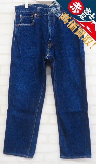 3P6655/FOB FACTORY F1118 デニムパンツ FOBファクトリー拍卖