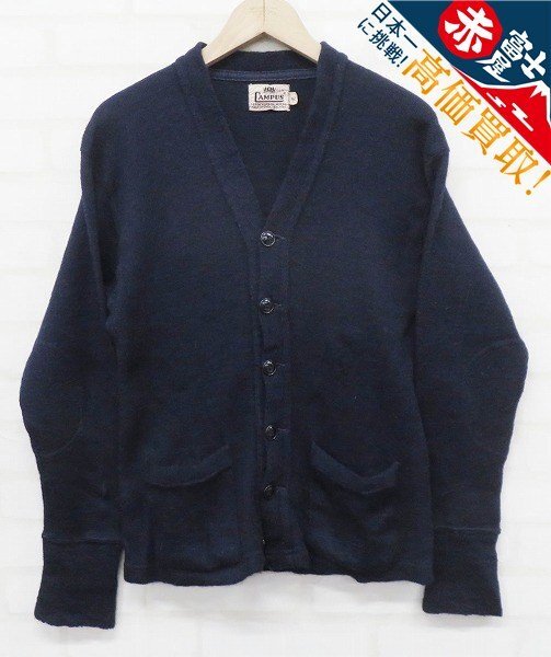 8T2171/CAMPUS ウールニットカーディガン USA製 キャンパス ビンテージ拍卖