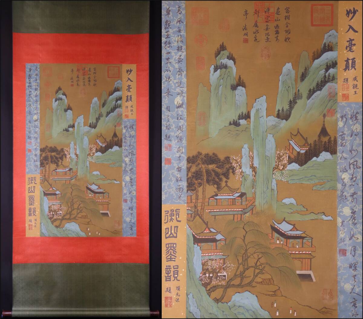 古美術 掛け軸 中国・明時代 「文征明書」 絹本 【衡山全観図】 立軸 書道 巻き物 真筆逸品 肉筆保証 唐物 古画 LT-24634拍卖
