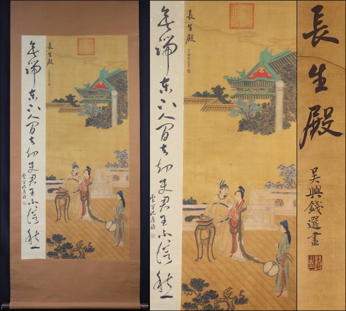 古美術 掛け軸 中国・元時代 「銭選書」 絹本 【長生殿】 立軸 書道 巻き物 真筆逸品 肉筆保証 唐物 古画 LT-24615拍卖